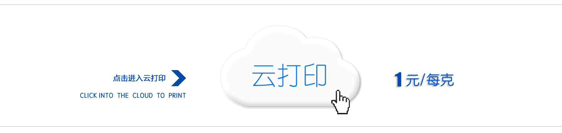 魔猴-3D打印